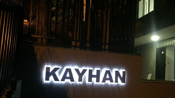 Exterior detail - Kayhan Hotel (Ankara)