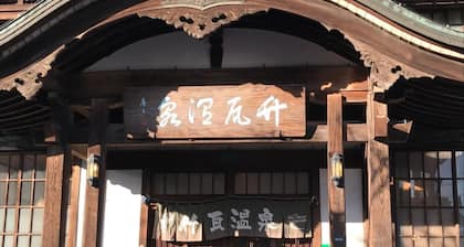 Ecol BEPPU