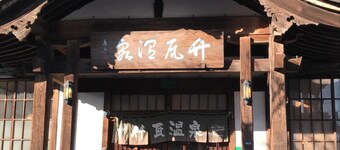 Ecol BEPPU