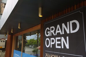 숙박 시설 입구