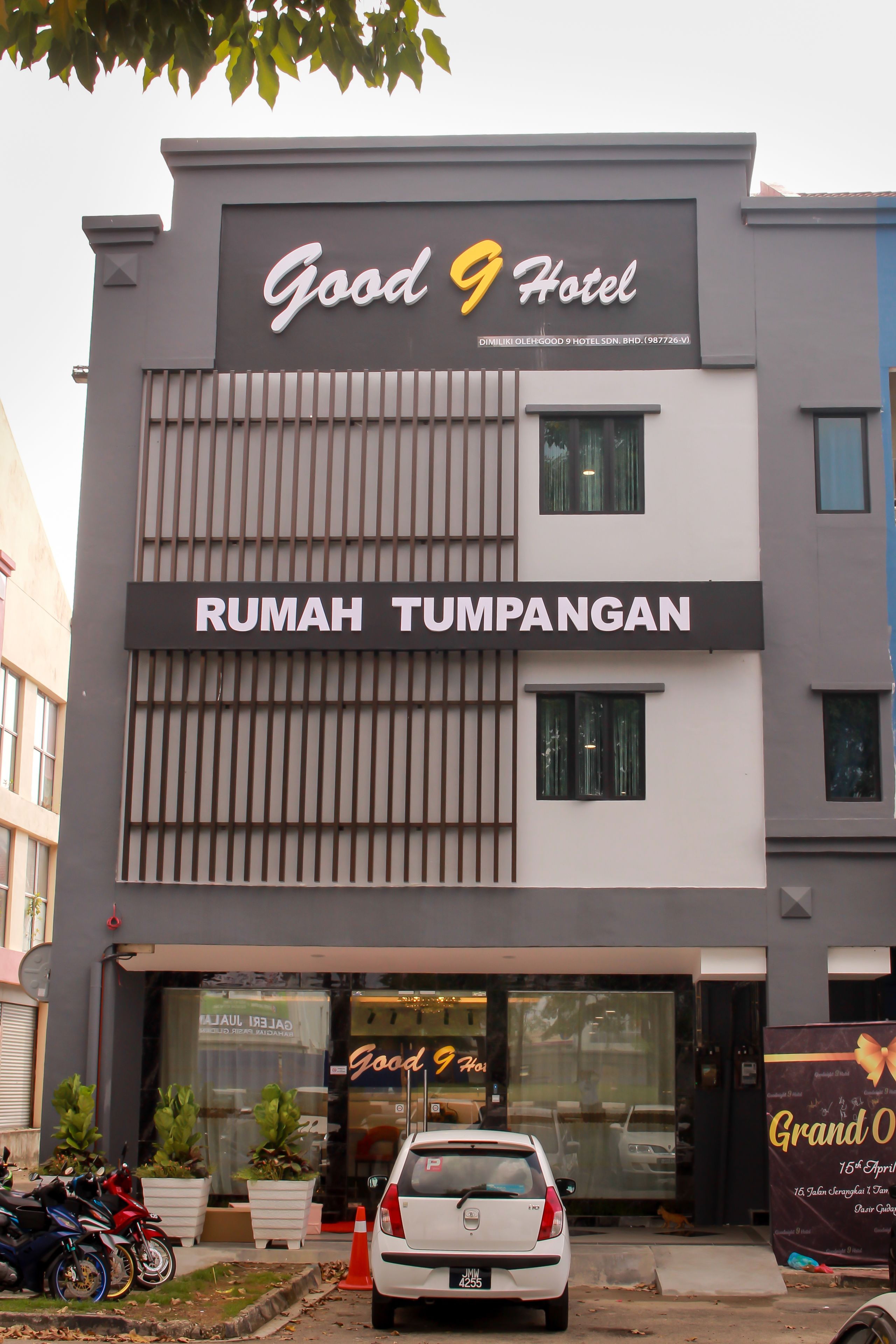 숙박 시설 정면