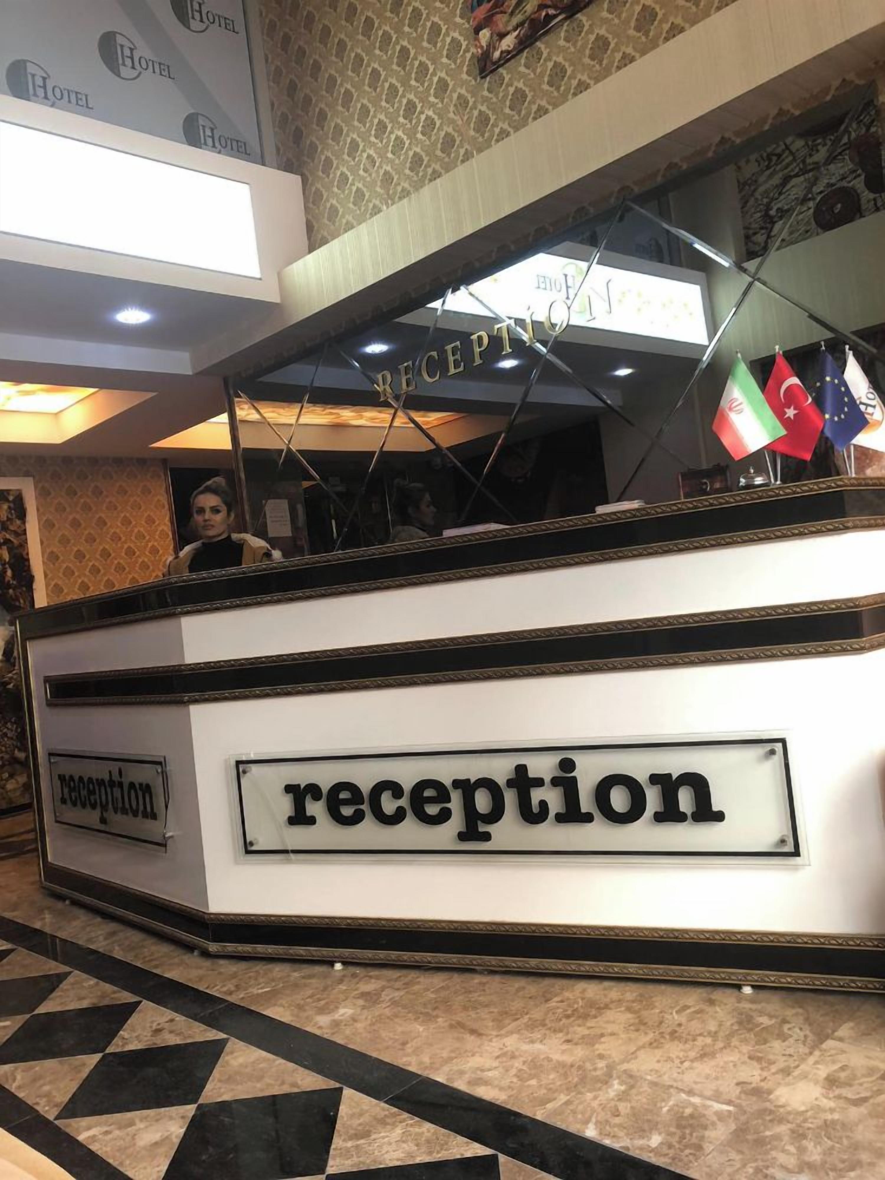 Réception