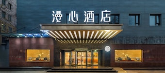 Manxin Hotel Beijing Forbidden City