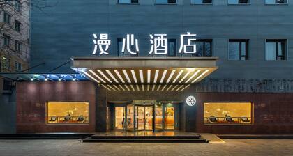 Manxin Hotel Beijing Forbidden City