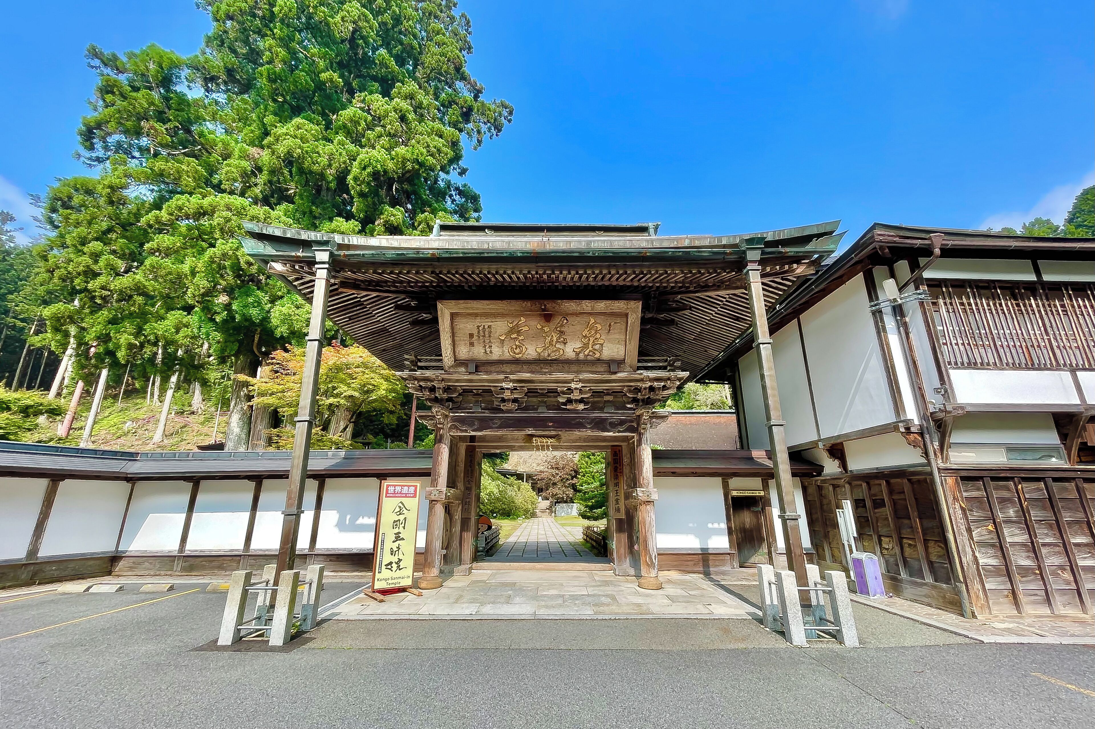 Un torii japonés tradicional con estructura de madera y un letrero.