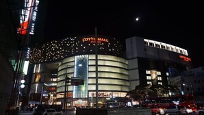 Point of interest - Marina Residence (Busan)