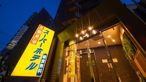 Unclassified image, 2 of 33, button - Super Hotel Tokyo-jr Tachikawa Kitaguchi (Tachikawa)