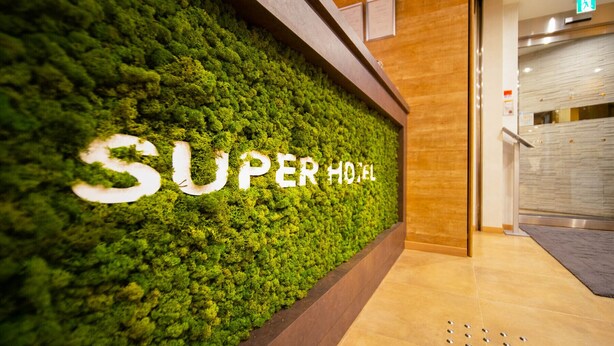 Unclassified image, 1 of 33, button - Super Hotel Tokyo-jr Tachikawa Kitaguchi (Tachikawa)