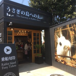 숙박 시설 구내