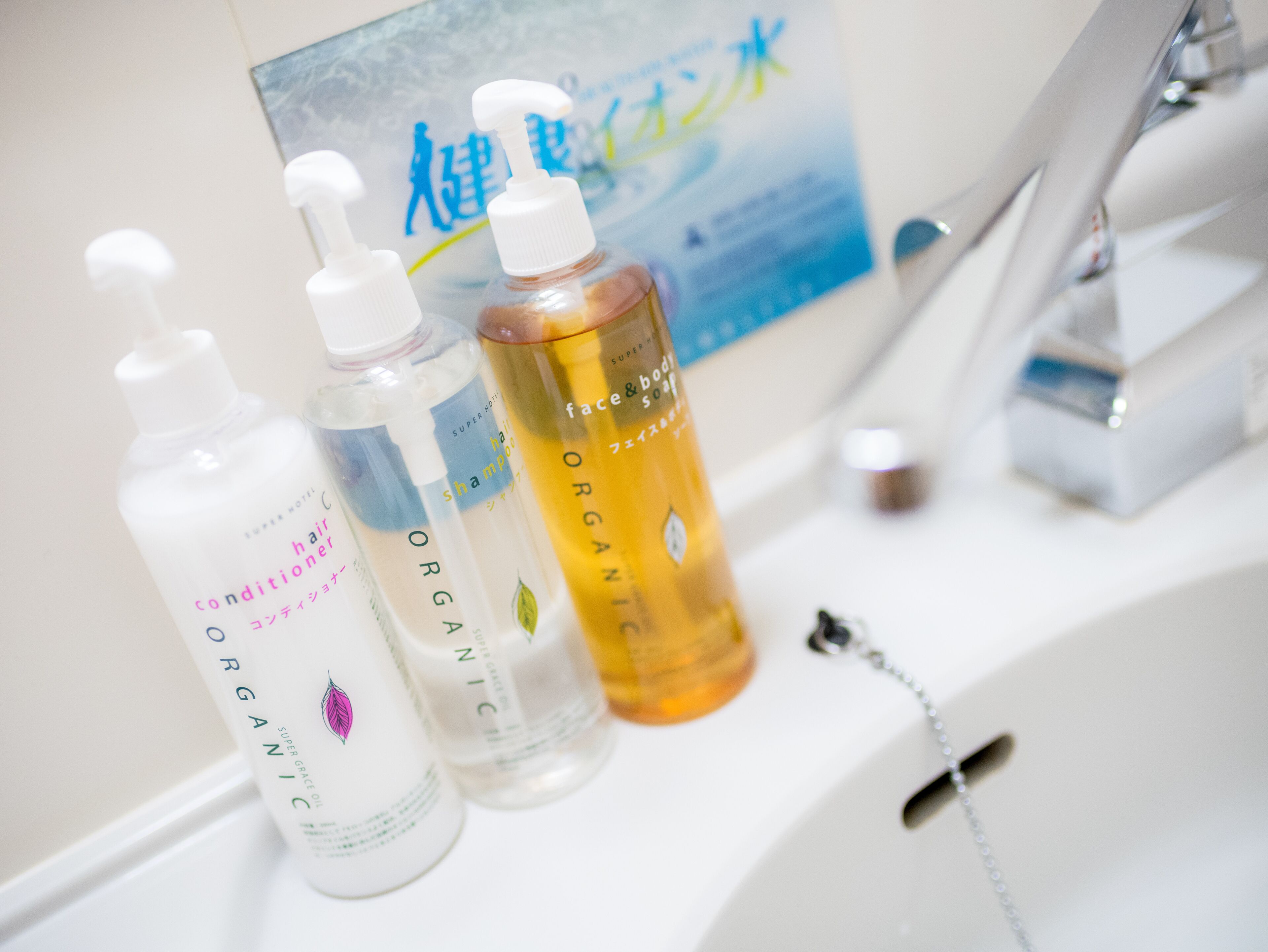 combined shower/bathtub, free toiletries, hair dryer, slippers