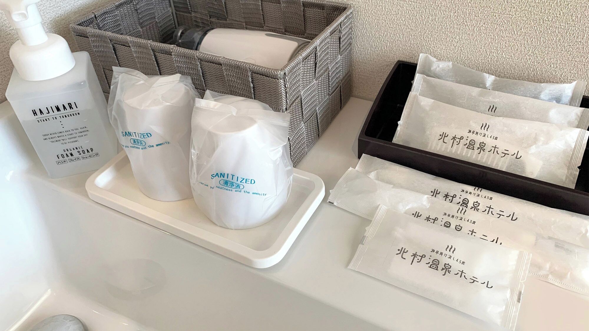浴室設施