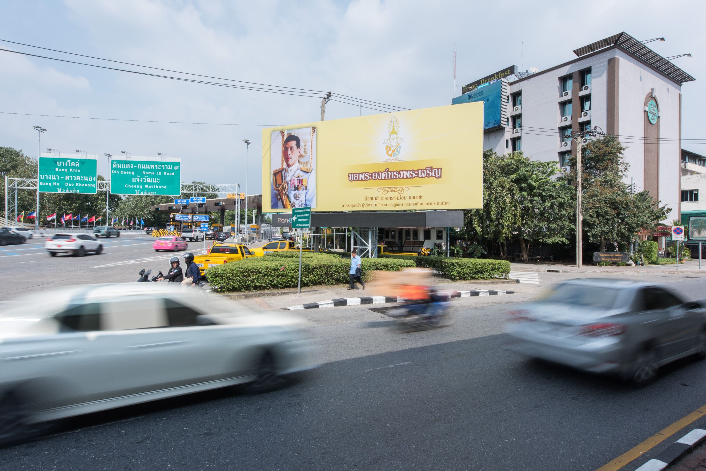 Photo - Bangkok City Suite