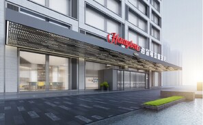Front of property - Hampton by Hilton Technology City (Hangzhou)