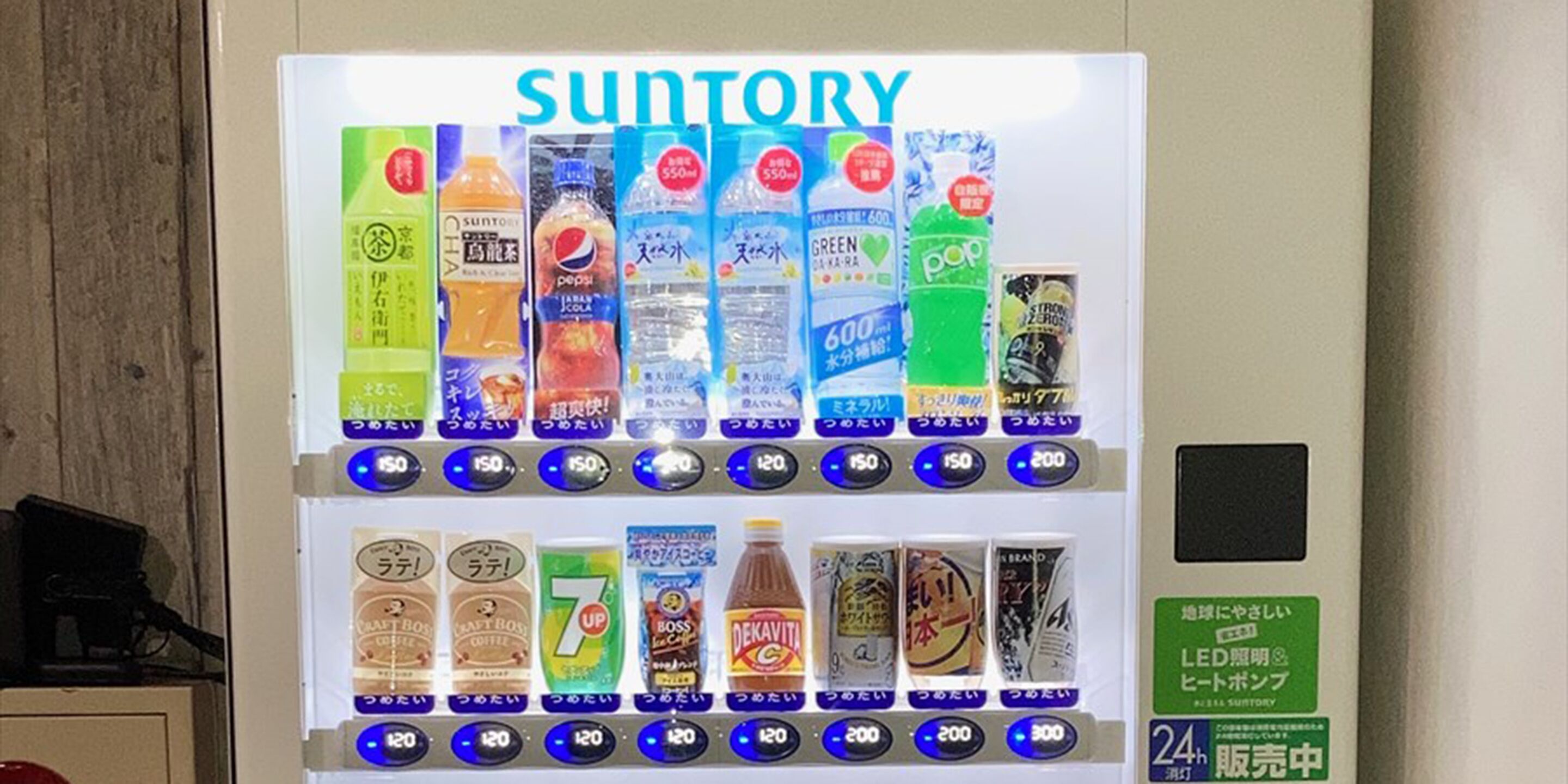 A vending machine with various beverages and snacks, including brands like Pepsi and 7UP, and a green sign indicating a 24-hour service.