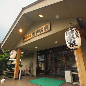 Exterior detail - Buko no Yu Annex (Yokoze)