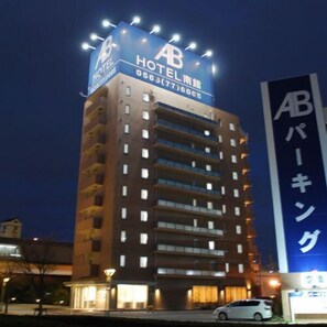 Exterior - AB Hotel Mikawa Anjo Minamikan (Anjo)