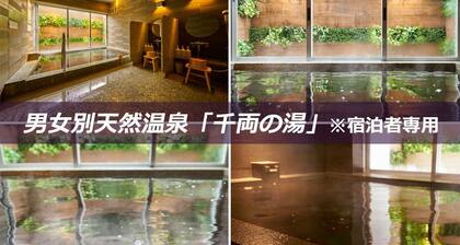 Chigiri no Yu Super Hotel Kashima