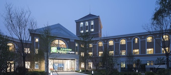 Holiday Inn Express Beijing Badaling