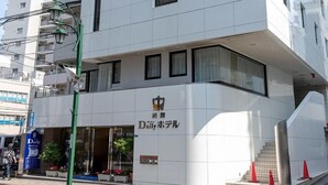 A modern hotel building with a sign indicating it is a Denny's hotel. - Asaka Daily Hotel (Asaka)
