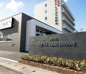 Exterior - Hotel Topaz Ozai Ekimae (Oita)