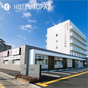 Exterior - Hotel Topaz Ozai Ekimae (Oita)