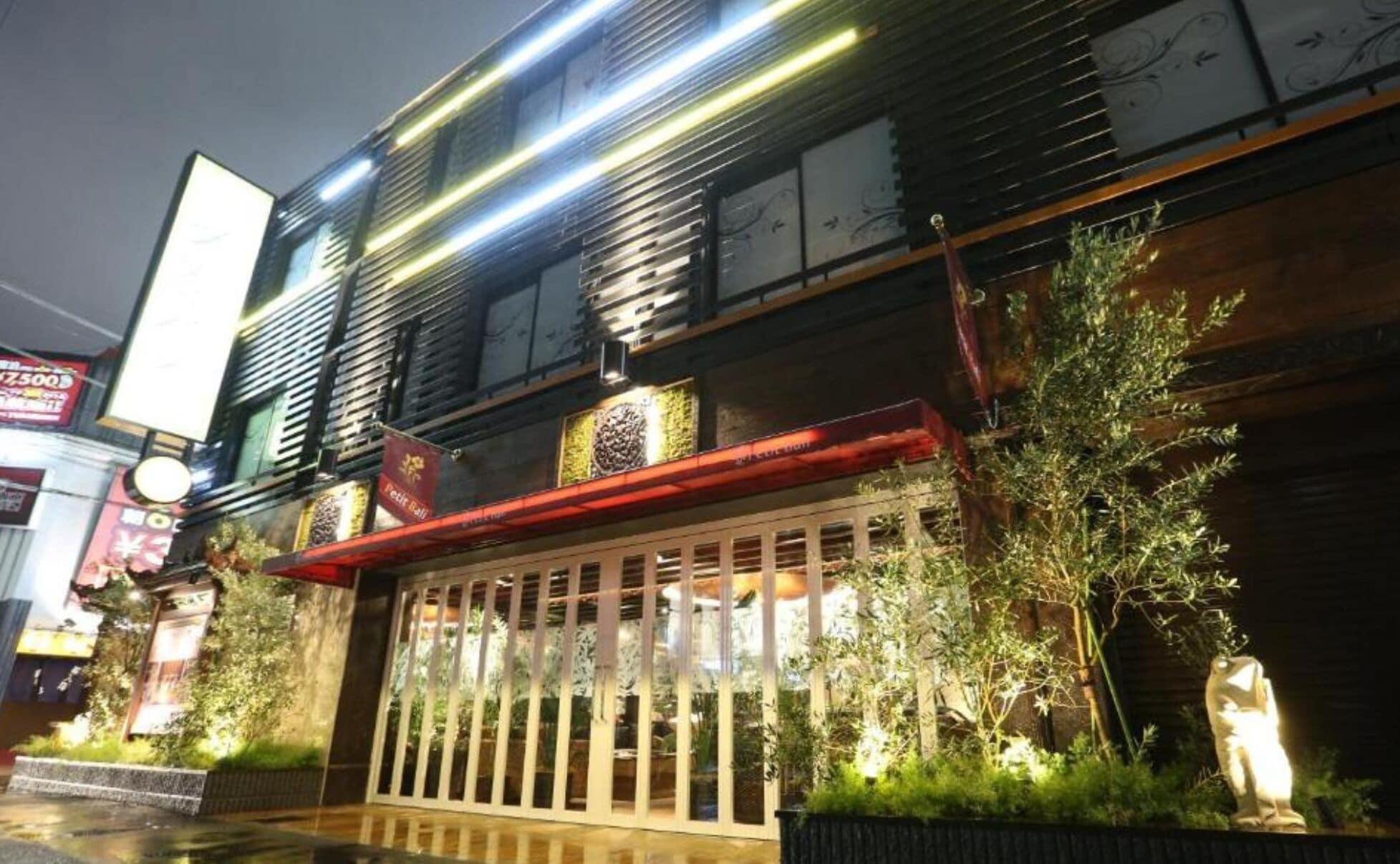 Front of property - evening/night