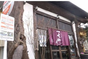 Exterior detail - Kyomachi Onsen Akebonosou (Ebino)