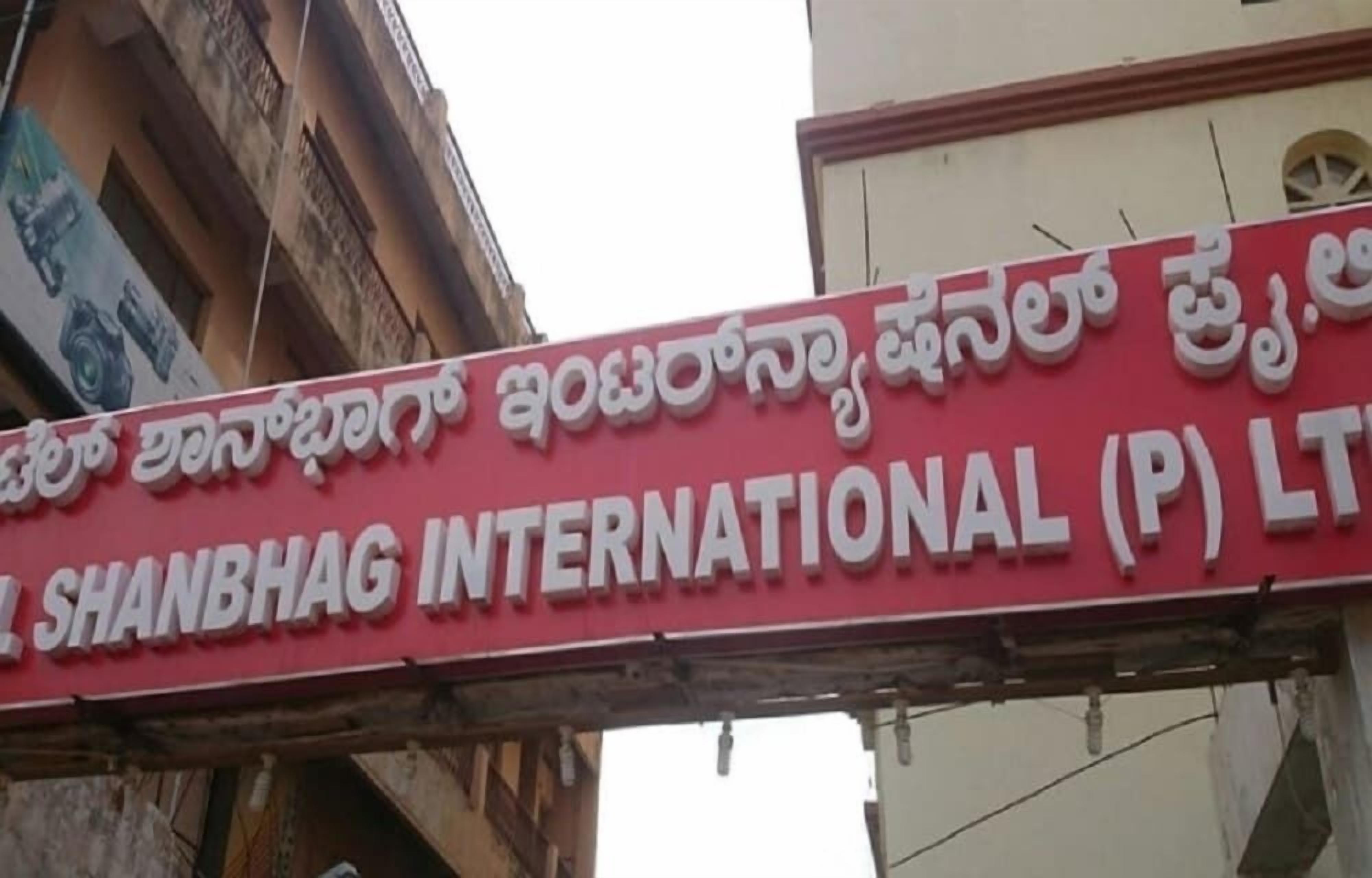 A sign for SHANBHAG INTERNATIONAL (P) LTD.