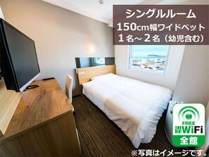 Room - Super Hotel Kumamoto Yamaga (Yamaga)