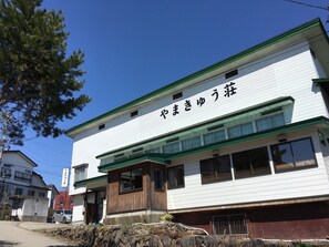 Exterior - Yamakyuso (Otari)