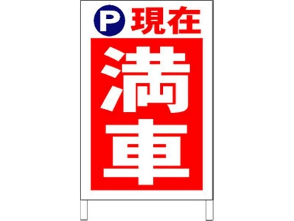 평면도