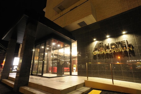 Exterior detail. Ab Hotel Omihachiman