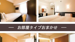 Unclassified image, 5 of 15, button - Ab Hotel Ichinomiya (Ichinomiya)