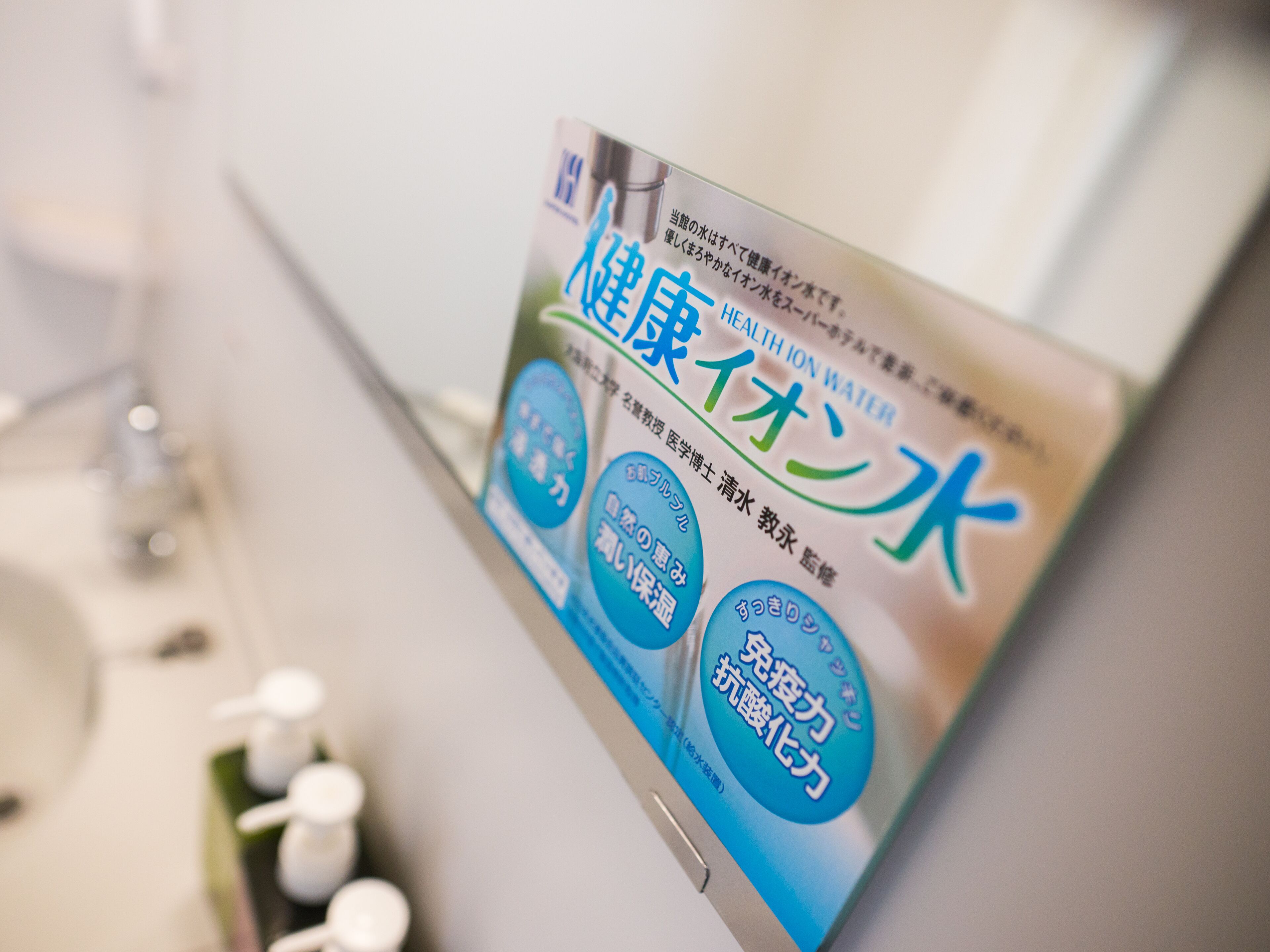 Foto - Super Hotel Tokyo Nihombashi Mitsukoshimae