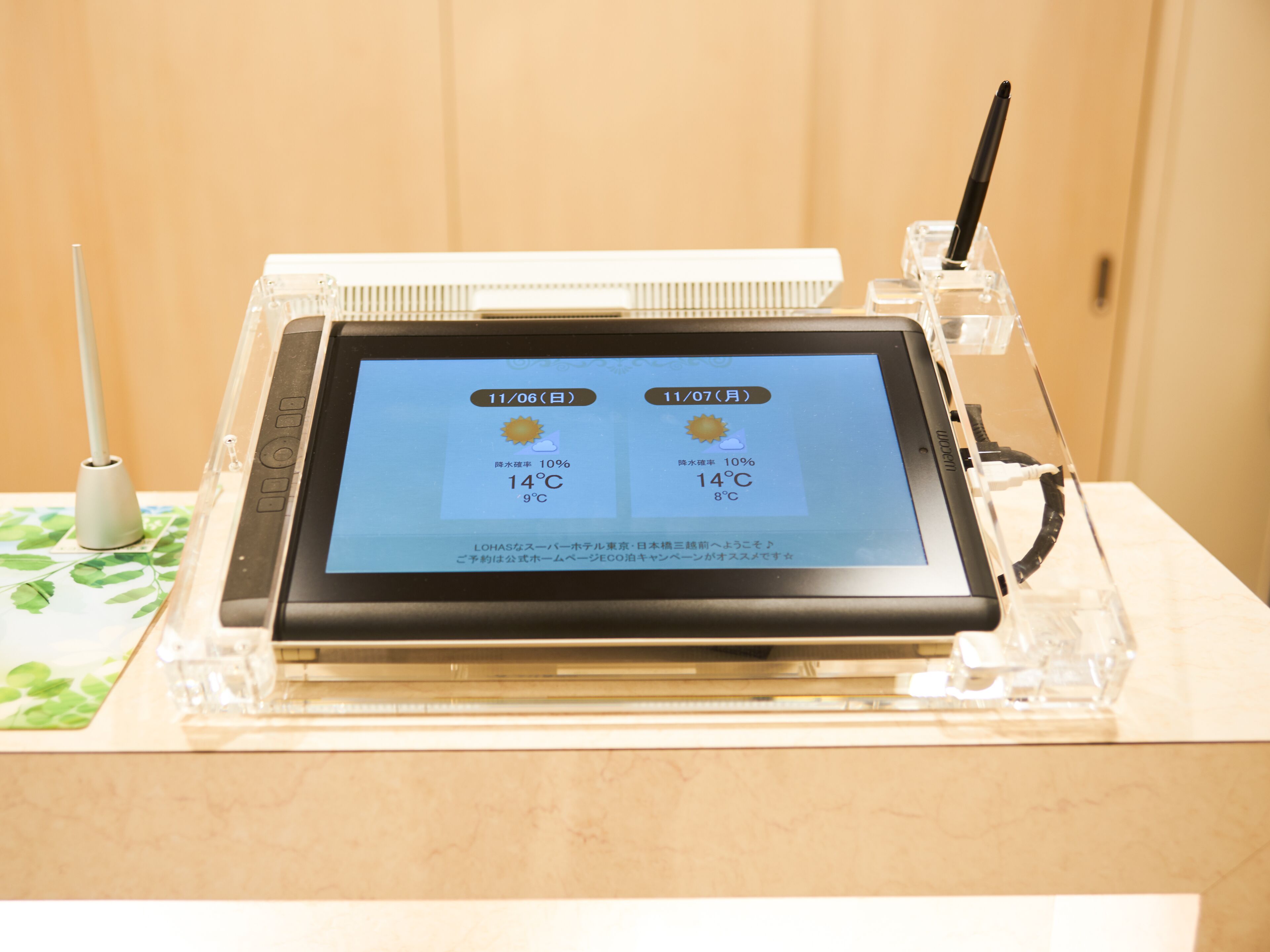 Foto - Super Hotel Tokyo Nihombashi Mitsukoshimae