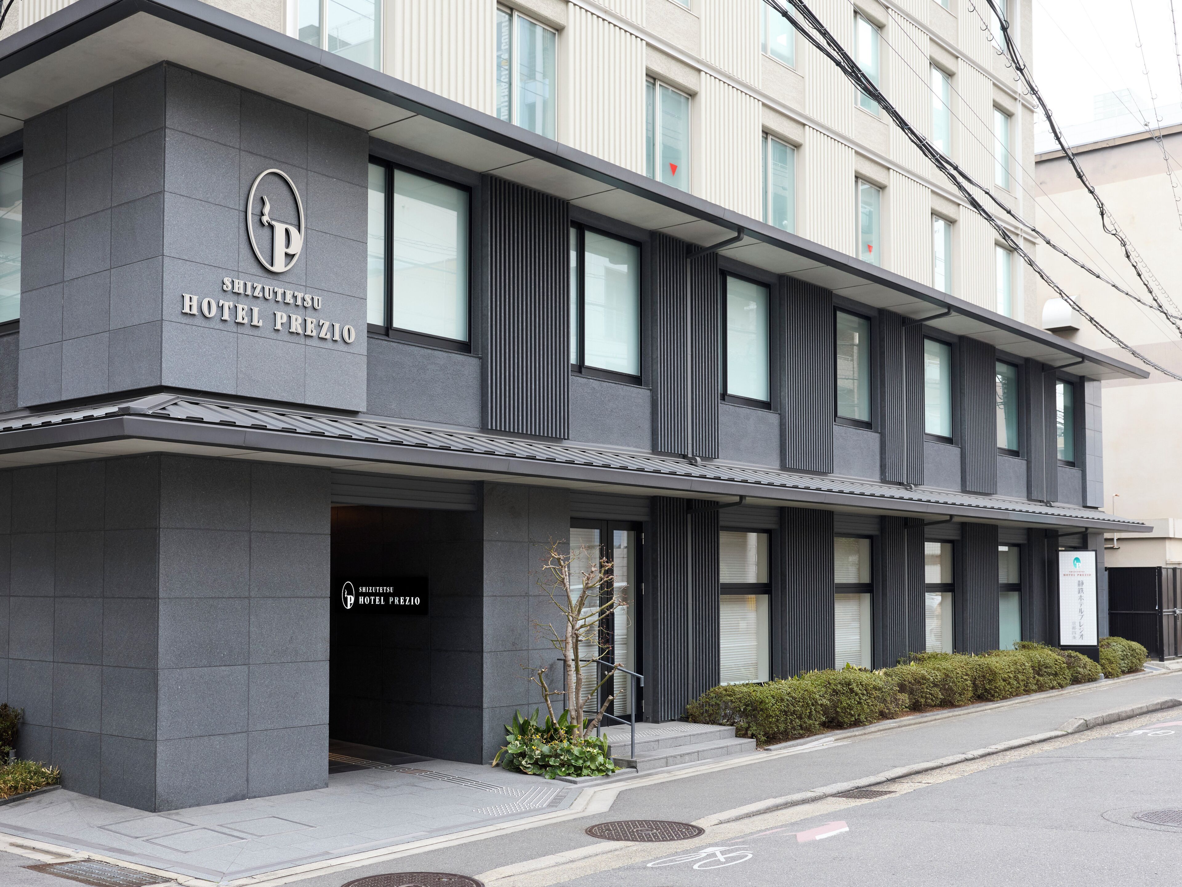 Foto - Shizutetsu Hotel Prezio Kyoto Shijo