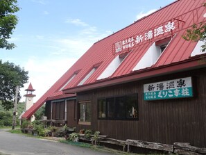 Exterior - Shinyu Onsen Kurikomaso (Kurihara)