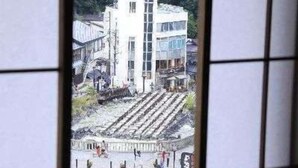Balcony - Nushiyu Ryokan (Kusatsu)