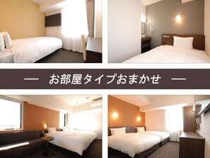 Room - AB Hotel Kakamigahara (Kakamigahara)