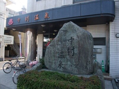 Kisyaba Hotel