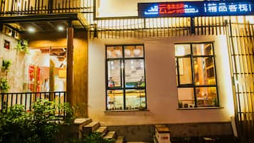 Façade de lâhĂ©bergement - soirĂ©e/nuit