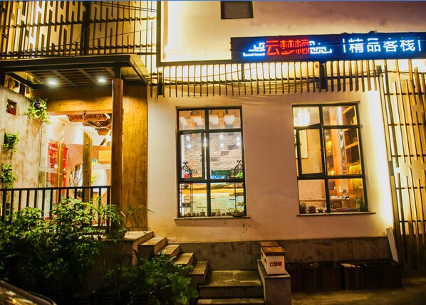 Front of property - evening/night - Yun Meng Qi  Inn (Zhangjiajie)