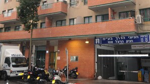 Unclassified image, 4 of 18, button - dream apartment in florentim (Tel Aviv)