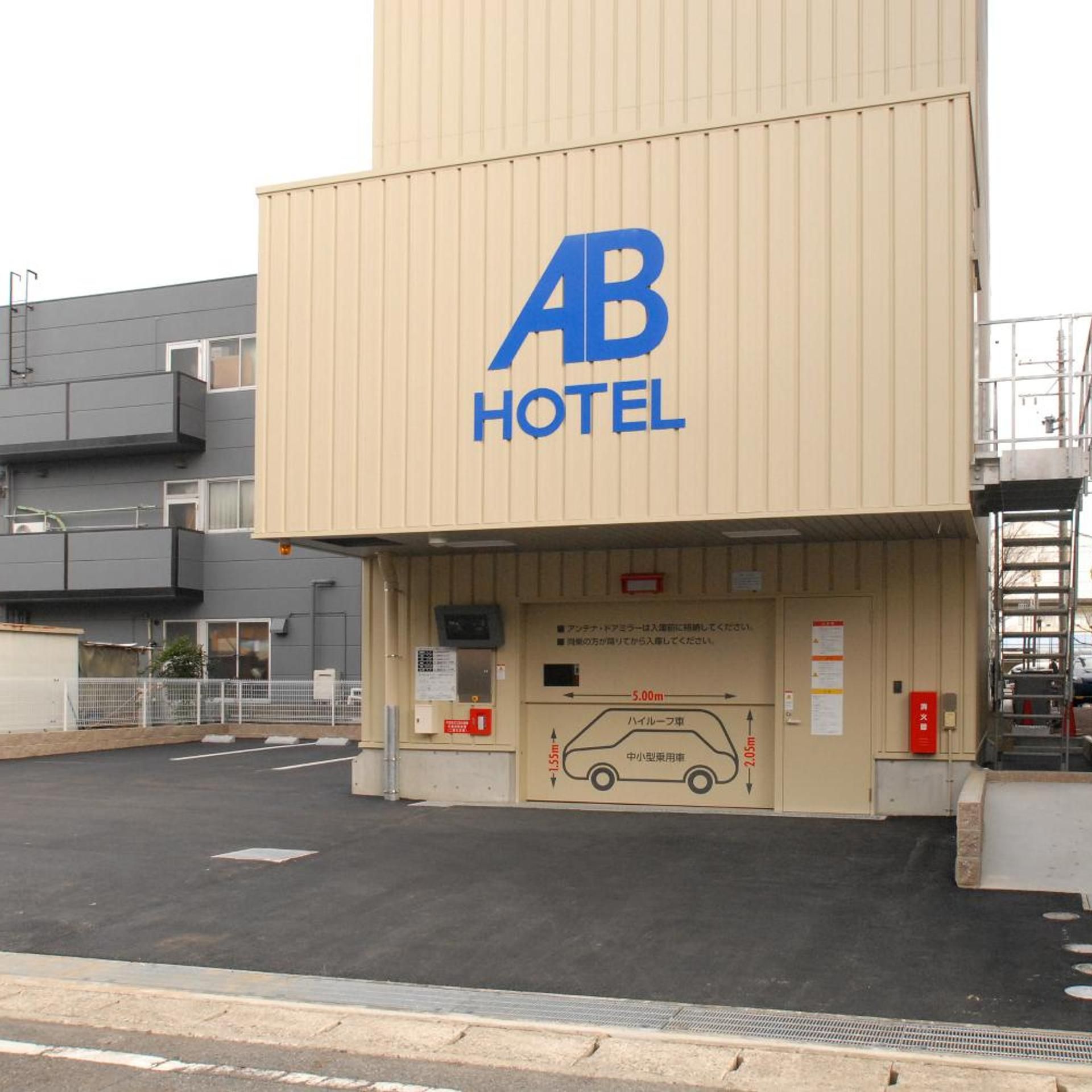 A hotel entrance with a large sign displaying the hotel's name.