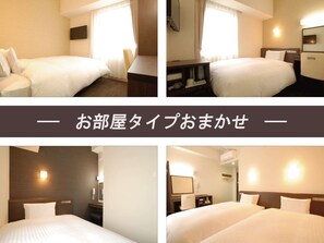 Room - AB Hotel Iwata (Iwata)