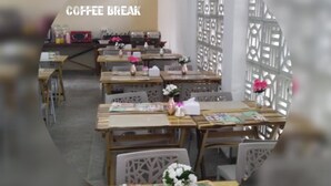 مطعم