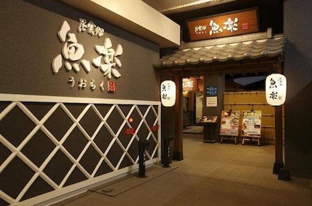Miscellaneous. The Paradise Garden Sasebo