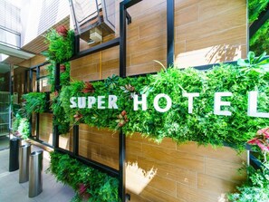 Exterior detail - Super Hotel Ikebukuro-Eki Kitaguchi (Tokyo)