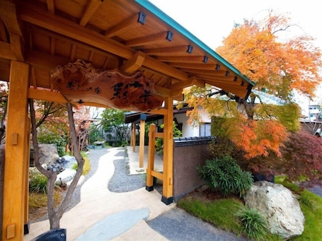 Property grounds. Iyashi no Yado Iroha
