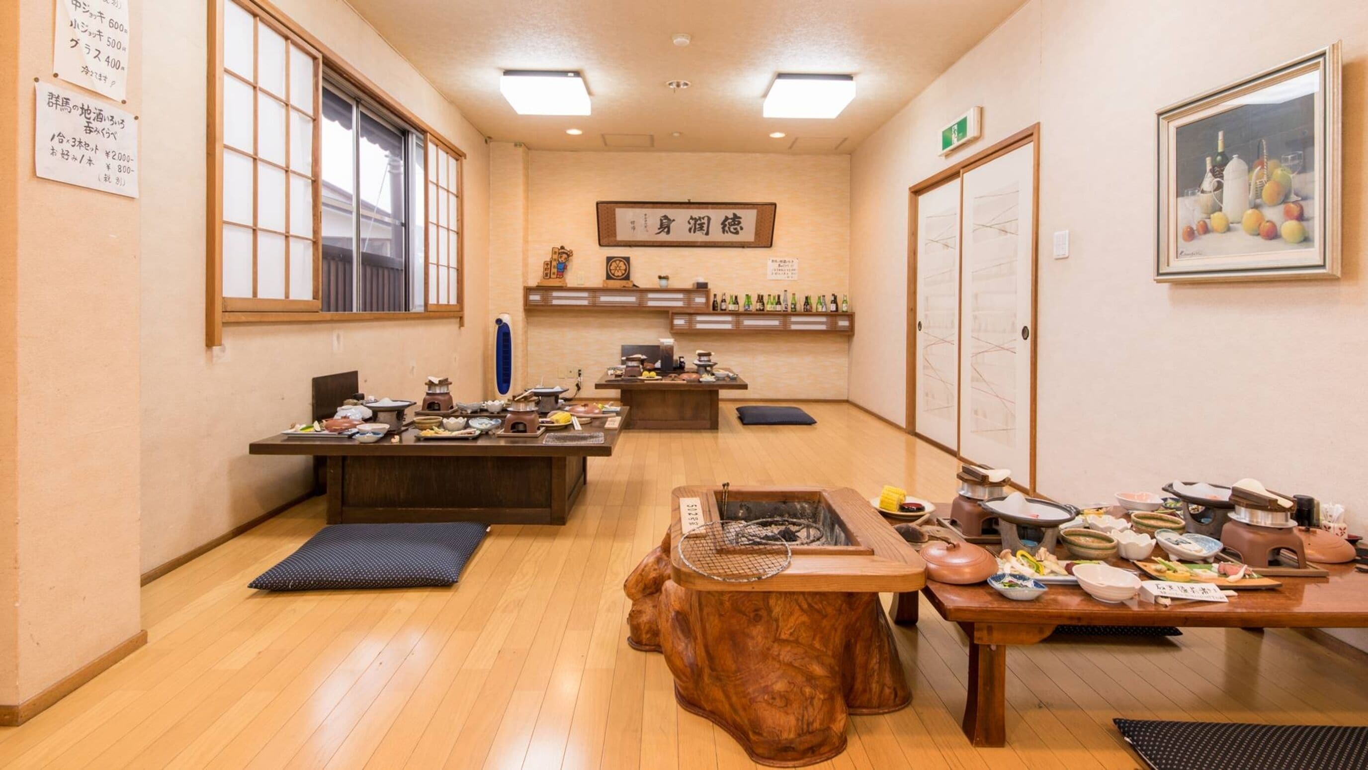 用餐區